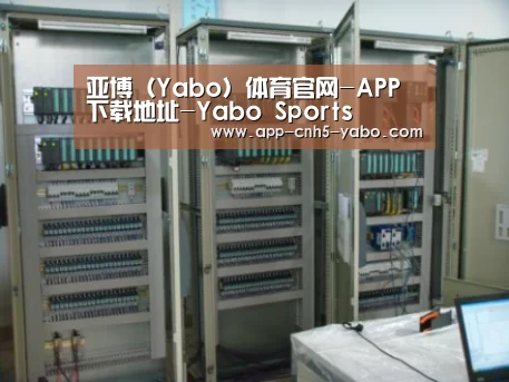 亚博案例展示五(图1)