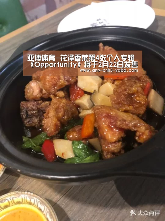 亚博体育-花泽香菜第4张个人专辑《Opportunity》将于2月22日发售(图2)