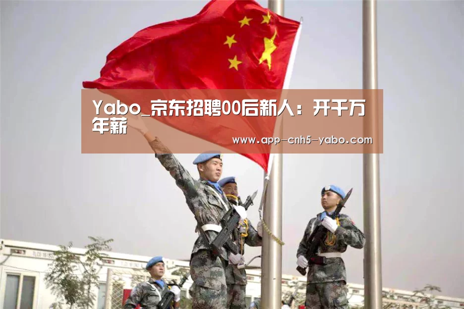 亚博官网