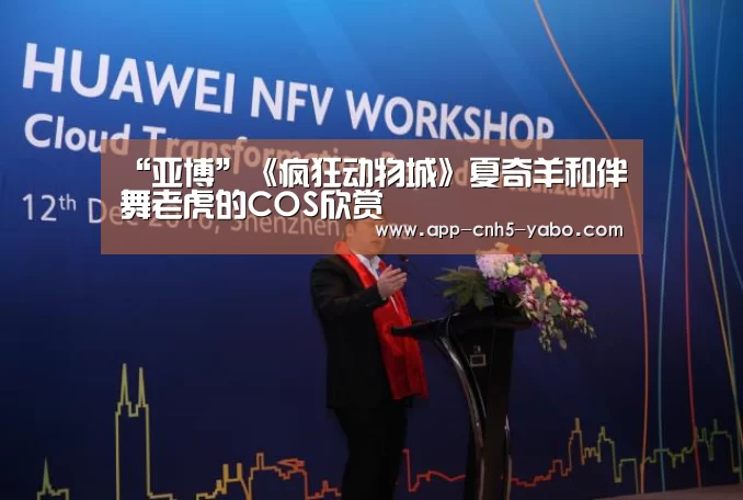 亚博官网