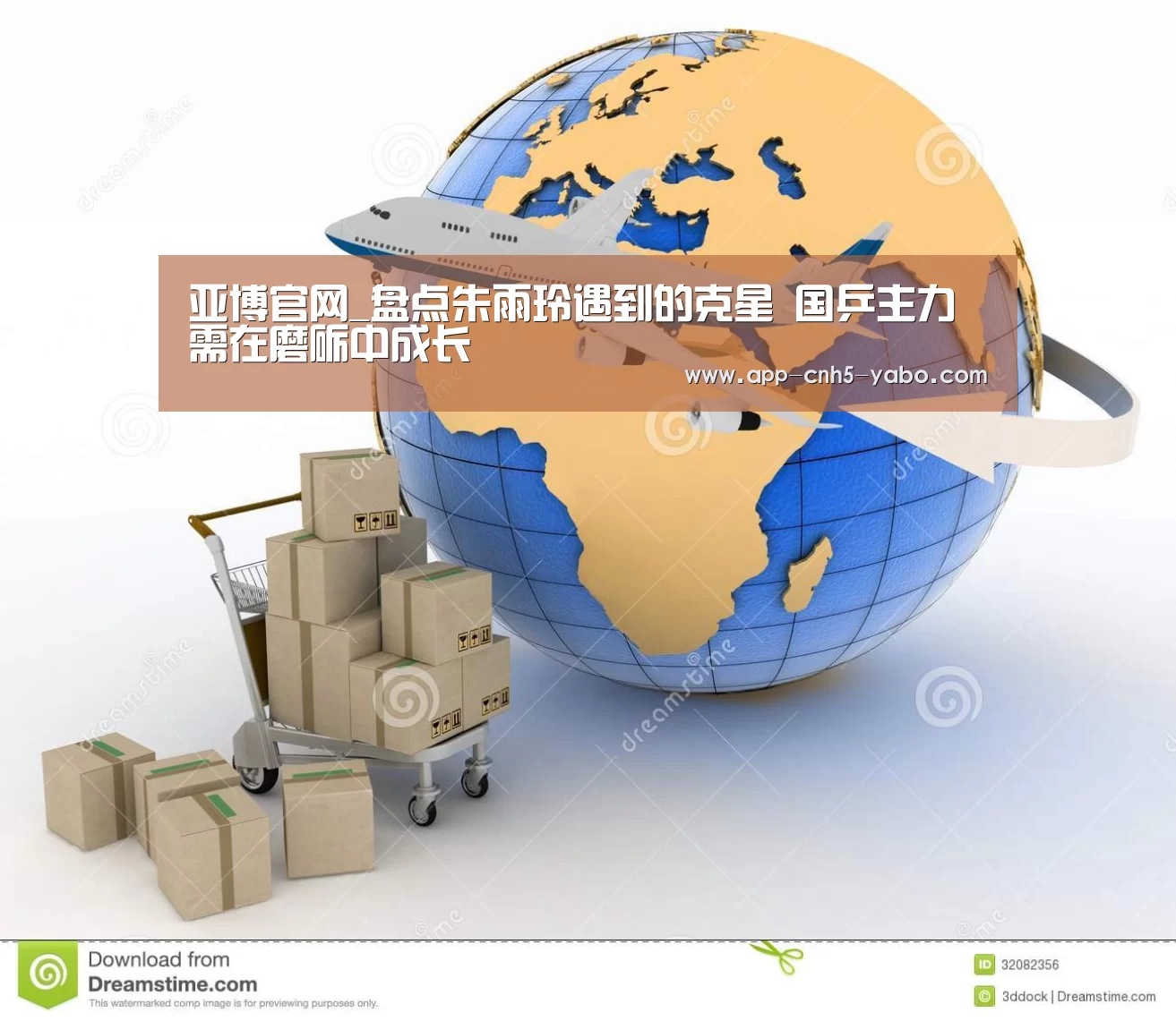 亚博官网_盘点朱雨玲遇到的克星 国乒主力需在磨砺中成长(图2) 亚博体育