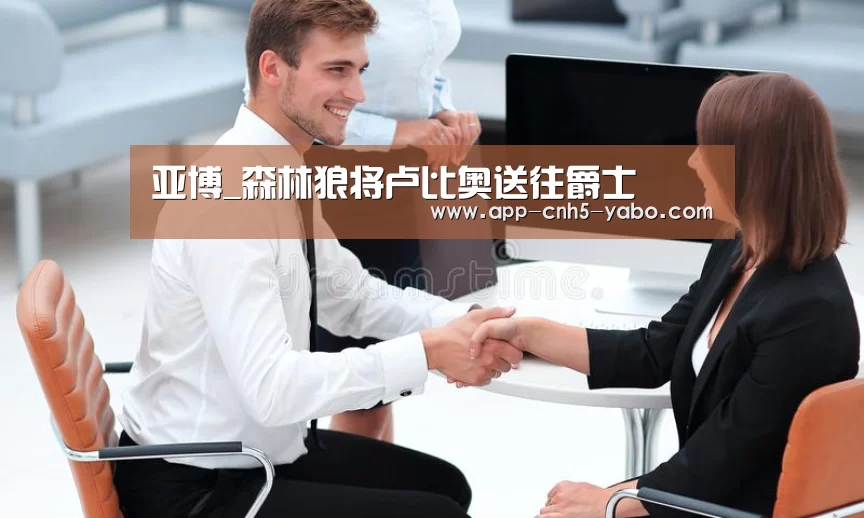 亚博体育