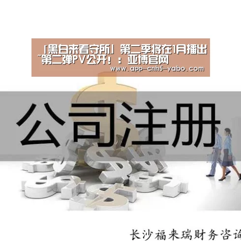 亚博官网