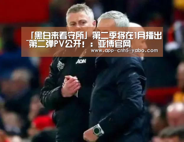 亚博体育