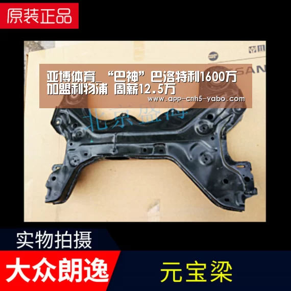 亚博体育_“巴神”巴洛特利1600万加盟利物浦 周薪12.5万(图3) 亚博体育_“巴神”巴洛特利1600万加盟利物浦 周薪12.5万(图3)