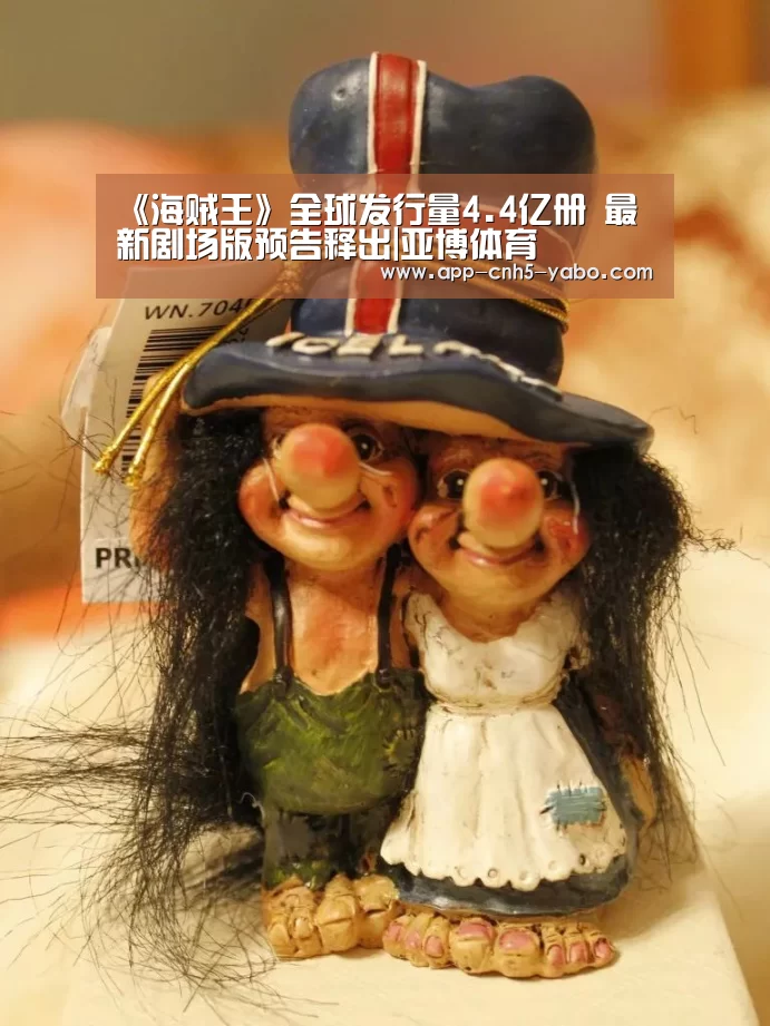 亚博体育