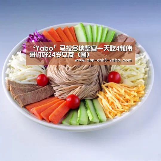 亚博官网