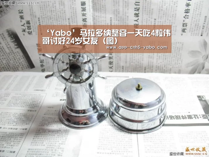 ‘Yabo’马拉多纳整容一天吃4粒伟哥讨好24岁女友（图）(图2)