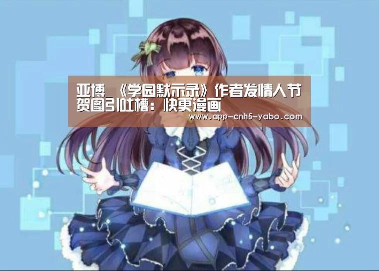 亚博