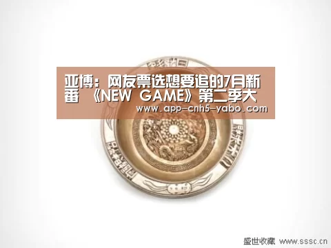亚博官网
