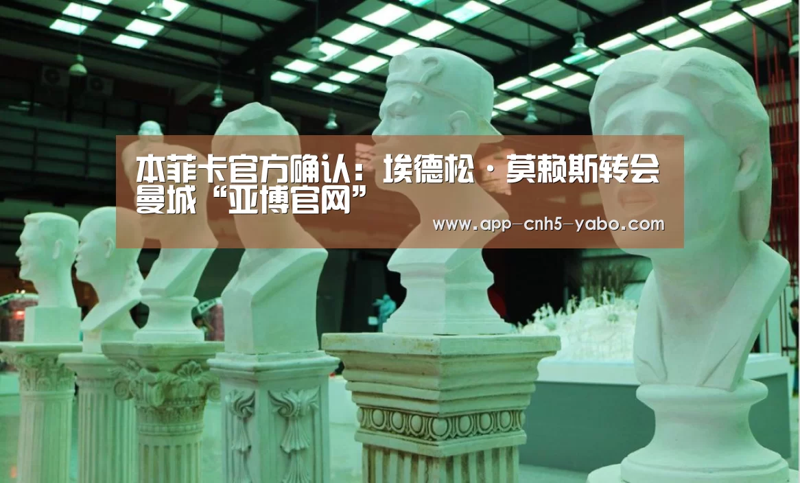 亚博官网