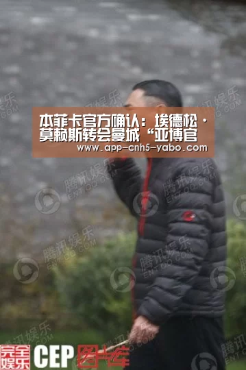 亚博体育