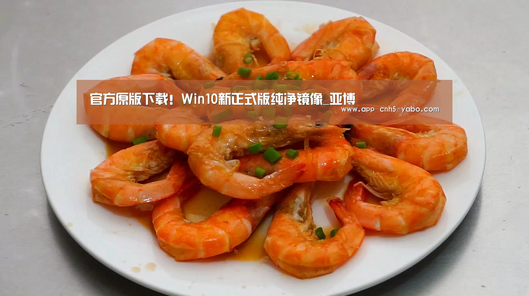 亚博官网