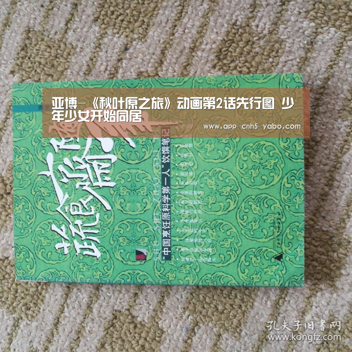 亚博体育