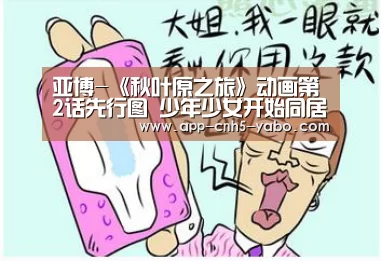 亚博官网