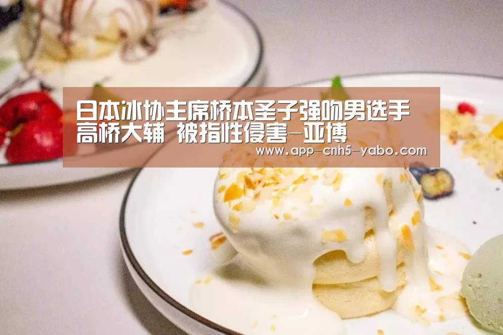 亚博官网