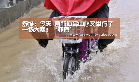 亚博官网